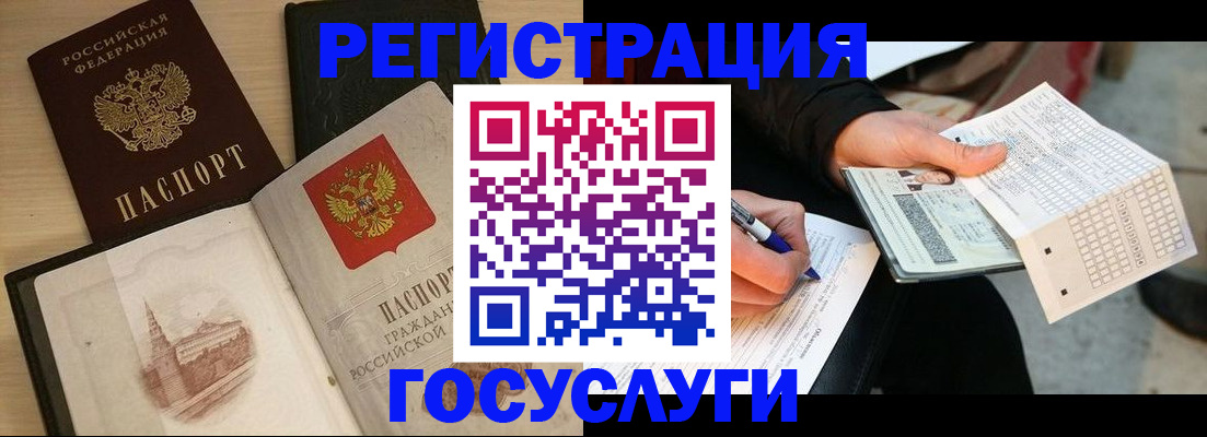 пропишу в квартире в Ишиме